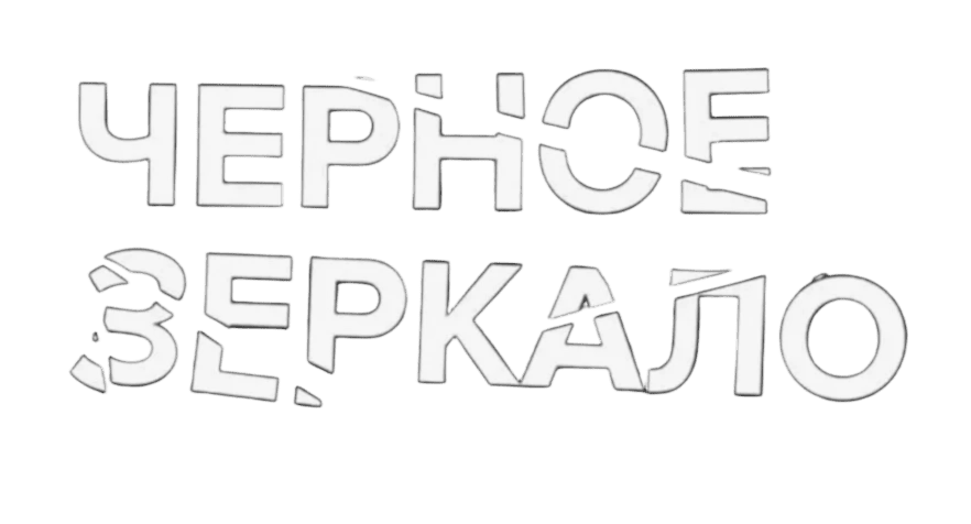 логотип сериала